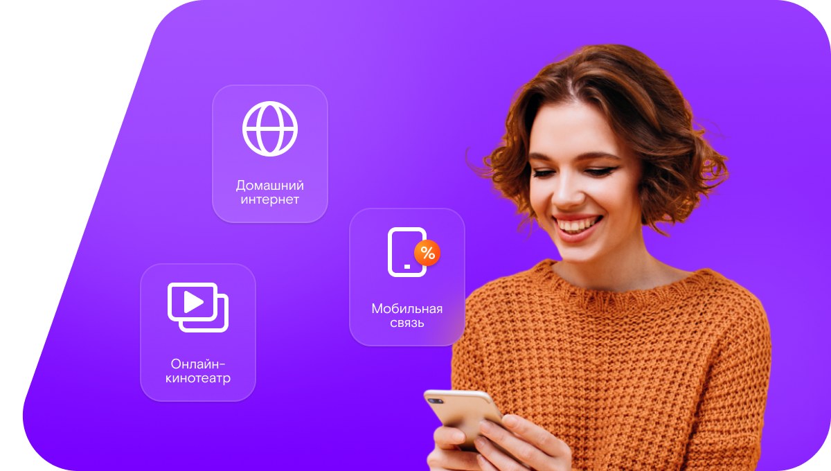 Промо-тарифы Ростелеком в&nbsp;село Хапчагай (Республика Саха (Якутия))